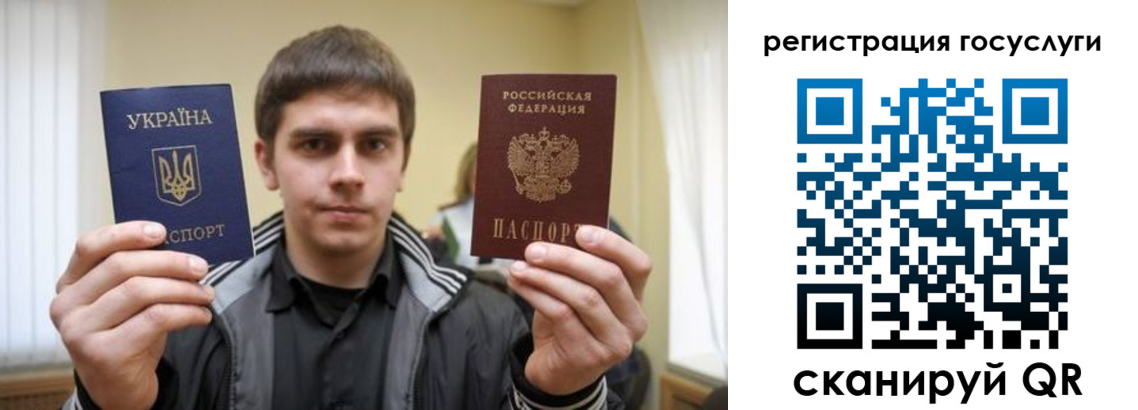 временная регистрация госуслуги в Пензе
