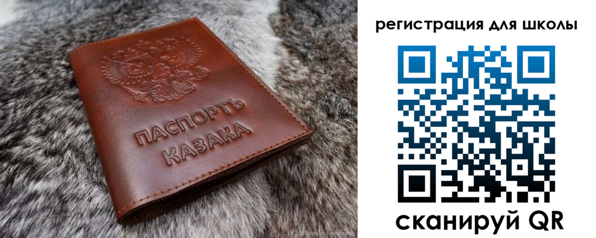 временная регистрация собственник в Пензе