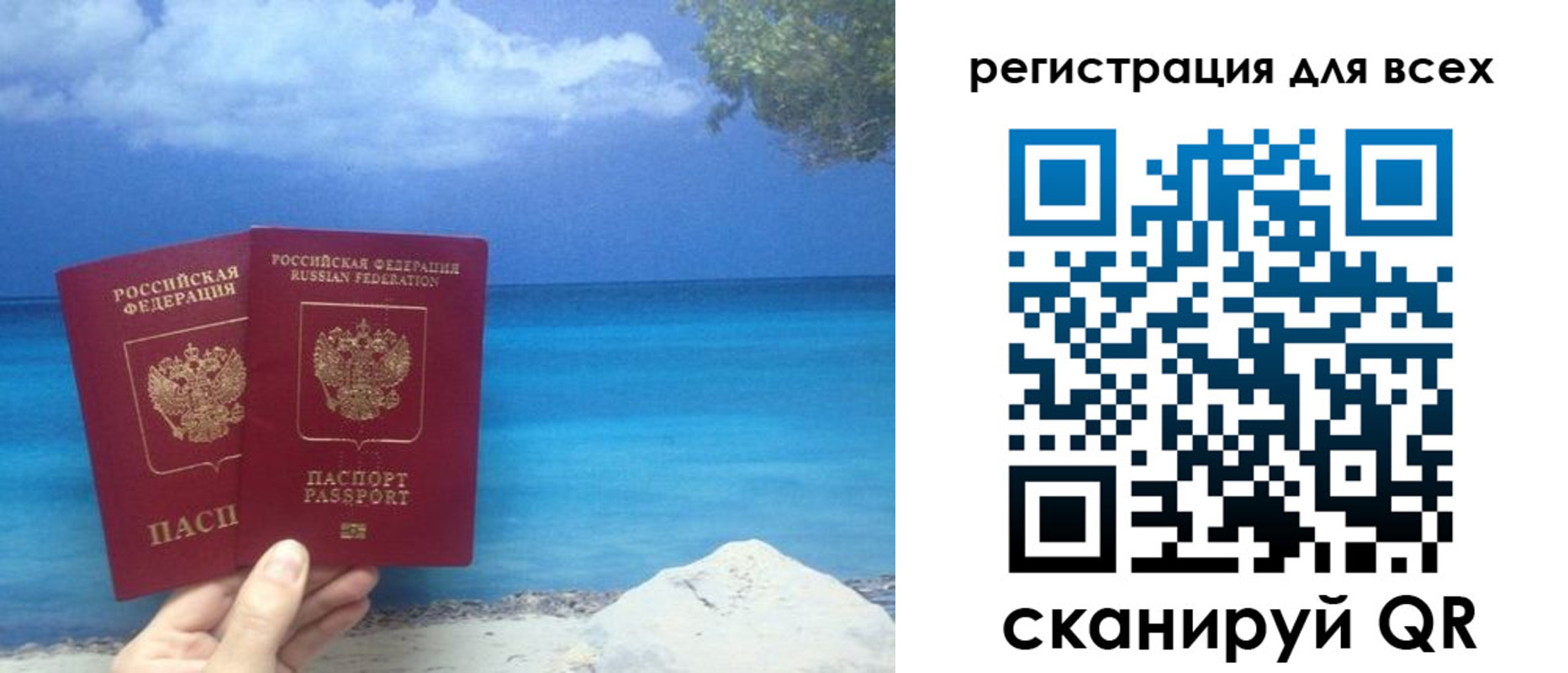 временная регистрация поиск в Пензе