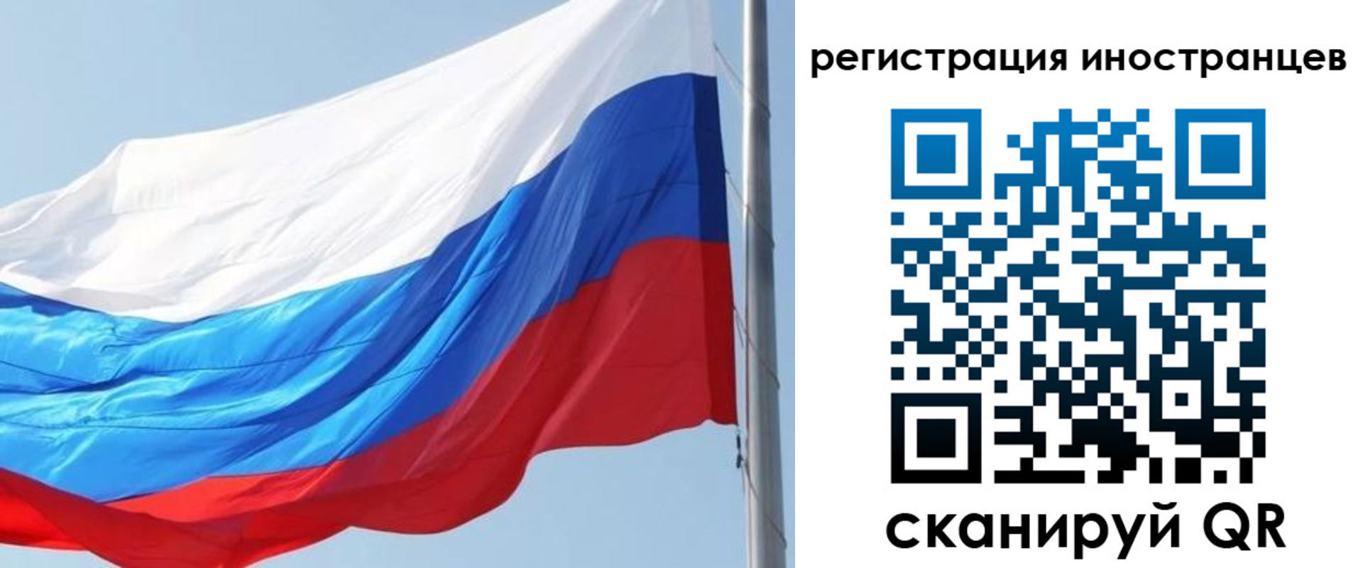 временная регистрация купить в Пензе