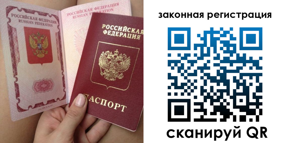 регистрация для школы в Пензе