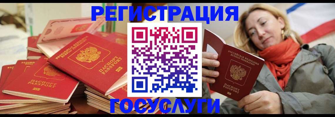 пропишу в квартире в Пензе